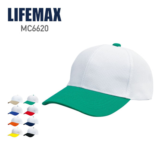 ブリーズキャップ（２トーン） | ノベルティ(小物) | 1枚 | MC6620 | ホワイト×グリーン