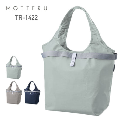 クルリト セルフレジで使いやすいコンパクトクーラーマルシェバッグ | ノベルティ(小物) | 1枚 | TR-1422 | ミントブルー