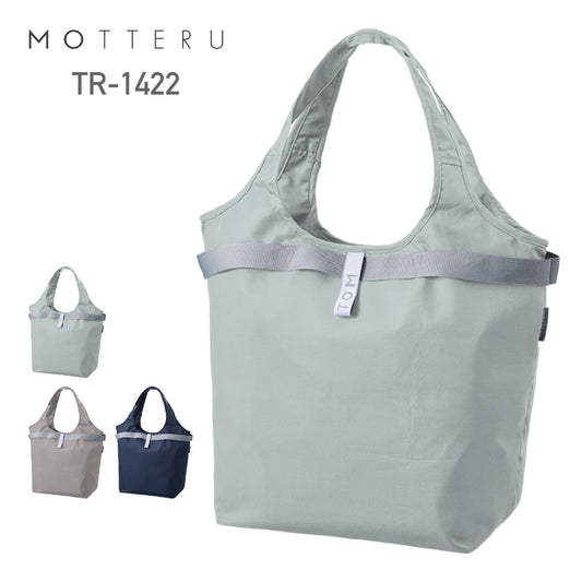 クルリト セルフレジで使いやすいコンパクトクーラーマルシェバッグ | ノベルティ(小物) | 1枚 | TR-1422 | ミントブルー