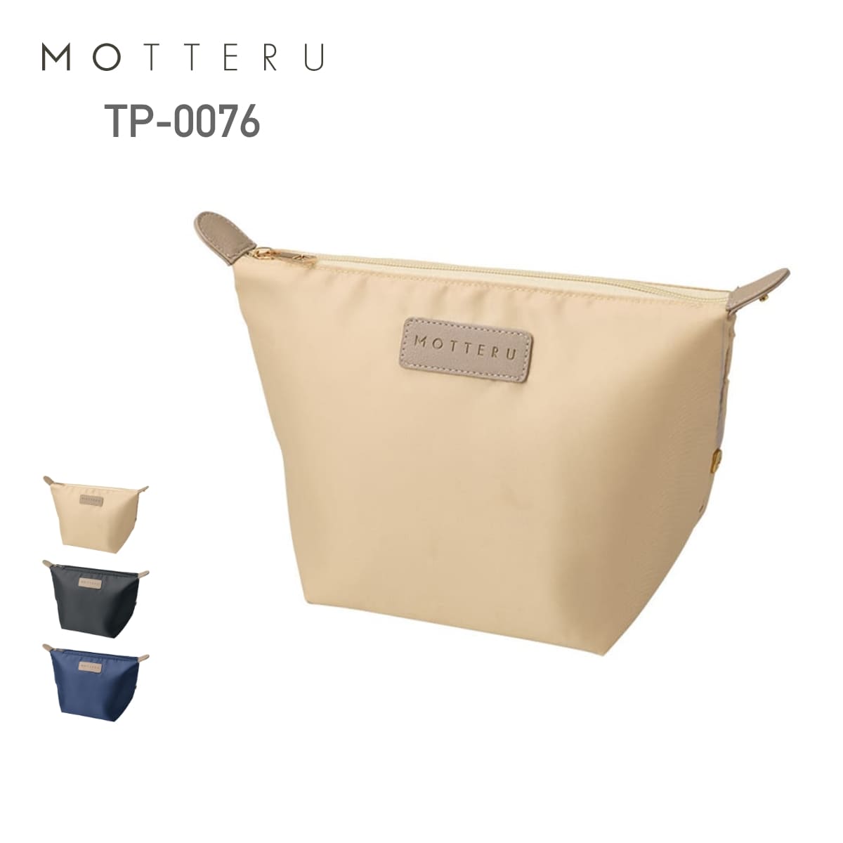 クーラーランチポーチ | ノベルティ(小物) | 1枚 | TP-0076 | ベージュ