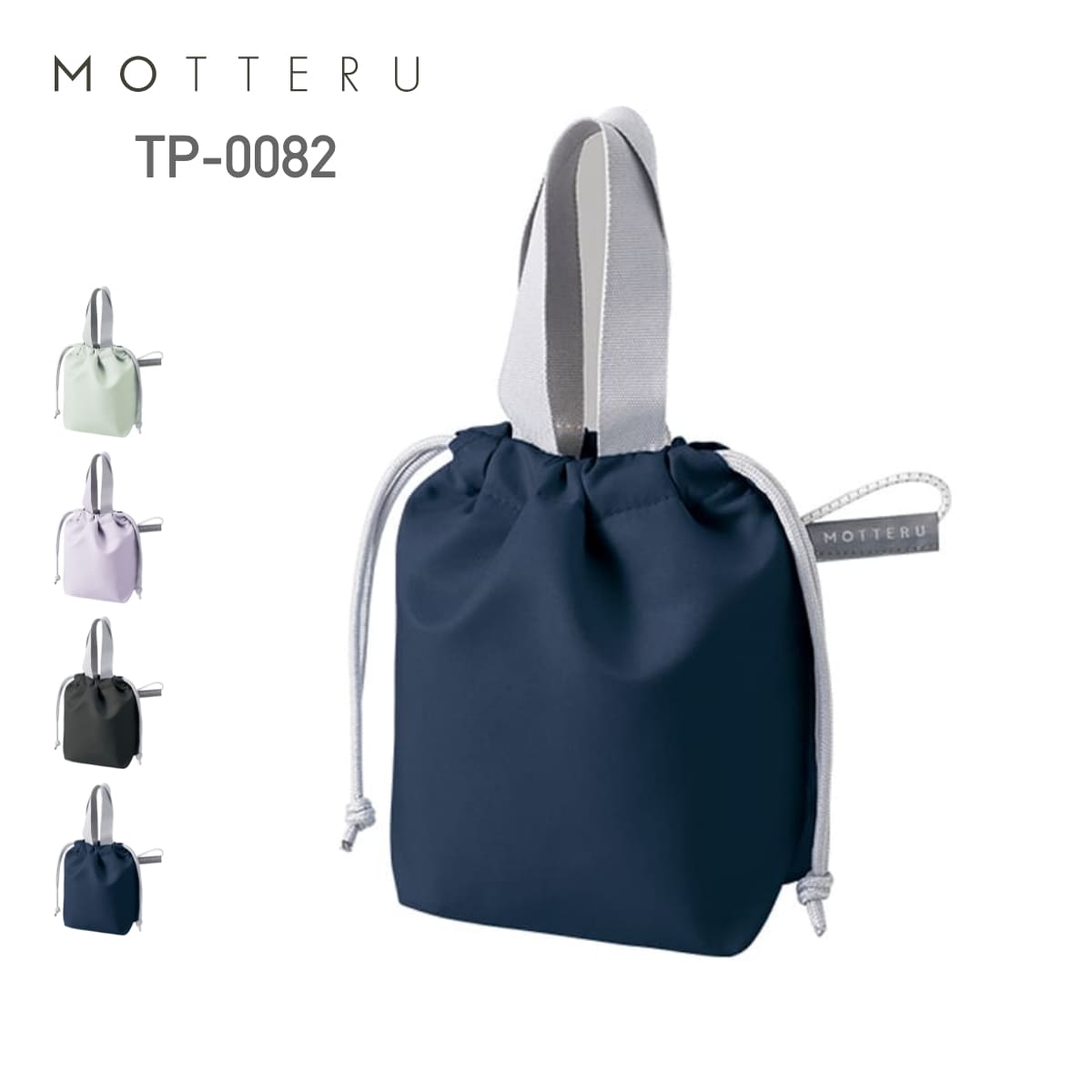 クルリト コンパクトクーラーミニ巾着 | ノベルティ(小物) | 1枚 | TP-0082 | ネイビー