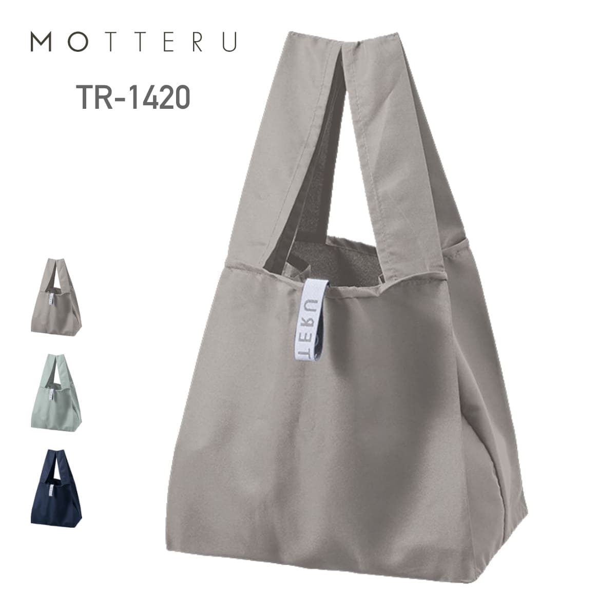 クルリト セルフレジで使いやすいスクエアデリバッグ | ノベルティ(小物) | 1枚 | TR-1420 | グレー