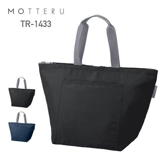 クルリト クーラーバッグ | ノベルティ(小物) | 1枚 | TR-1433 | チャコールブラック