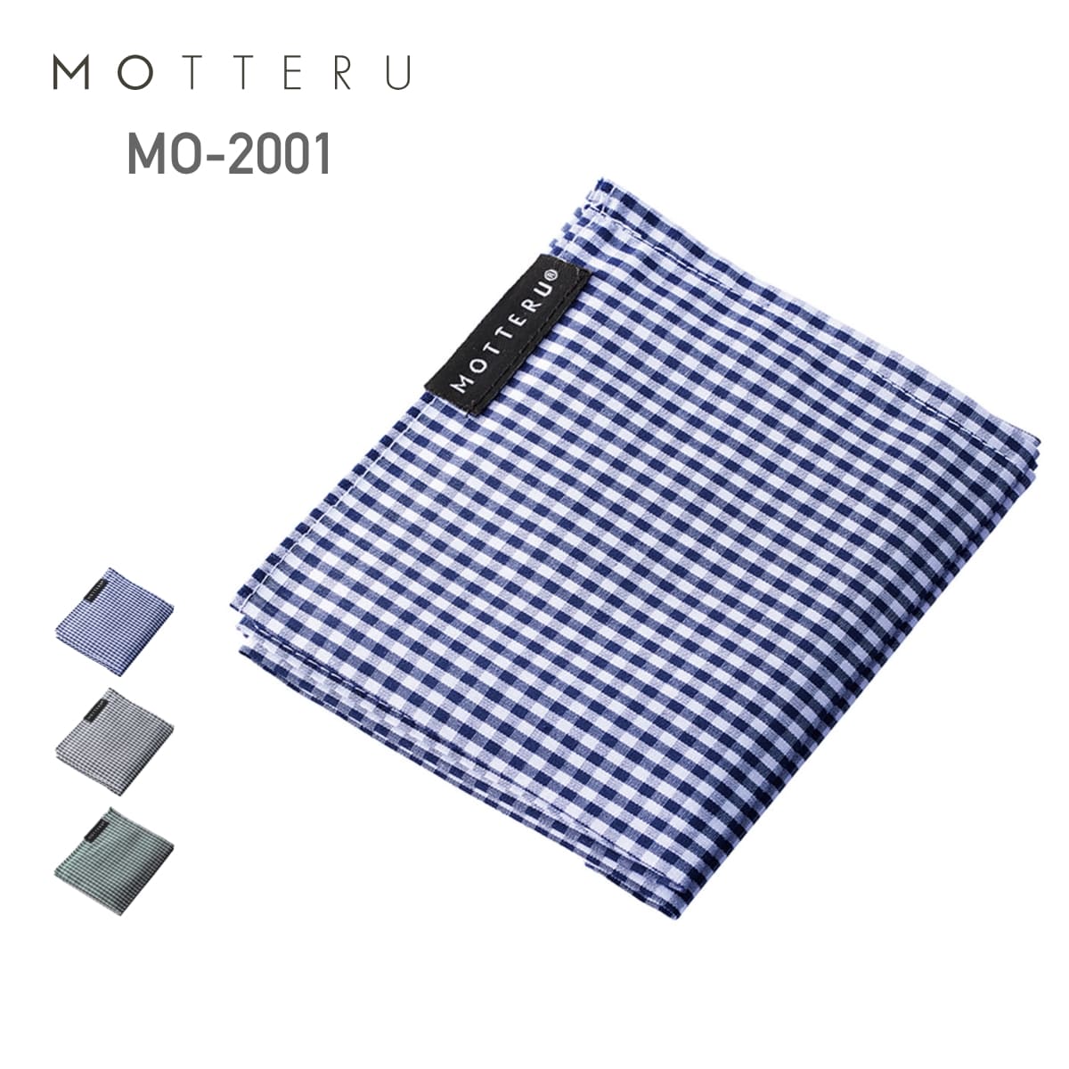 MOTTERU ポケスク ハンカチ ギンガムチェック | ノベルティ(小物) | 1枚 | MO-2001 | ネイビー
