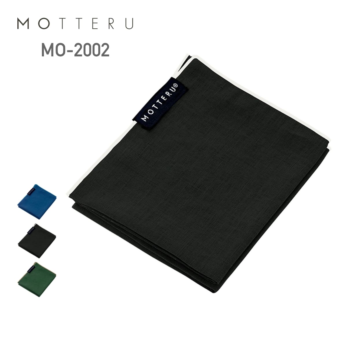 MOTTERU ポケスク ハンカチ ヘミング | ノベルティ(小物) | 1枚 | MO-2002 | ブラック