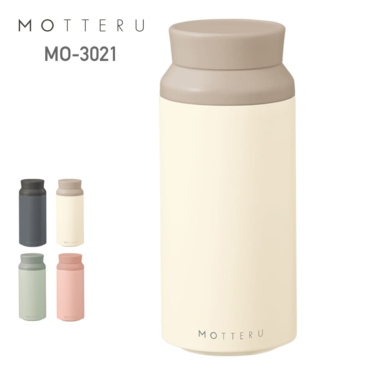 MOTTERU 電子レンジが使えるサーモボトル | ノベルティ(小物) | 1枚