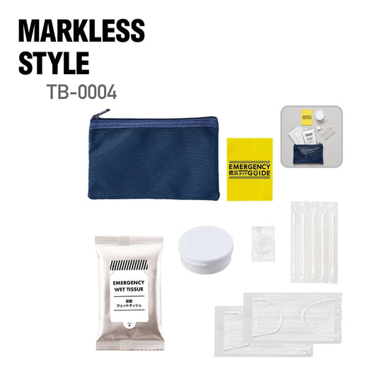 防災緊急7点セット メッシュポーチタイプ | ユニフォーム | 1枚 | TB-0004 | ネイビー
