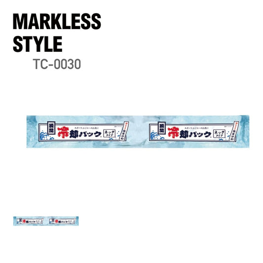 瞬間冷却パック ネックタイプ | ノベルティ(小物) | 1枚 | TC-0030 | ホワイト