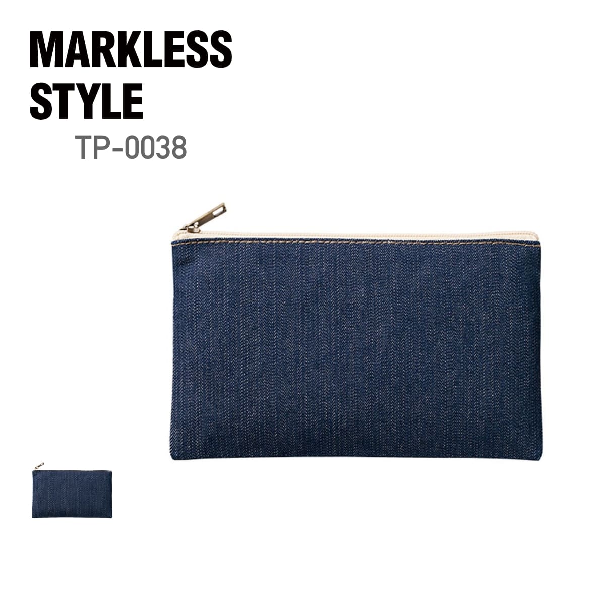 デニムフラットポーチ（S） | ノベルティ(小物) | 1枚 | TP-0038 | インディゴ