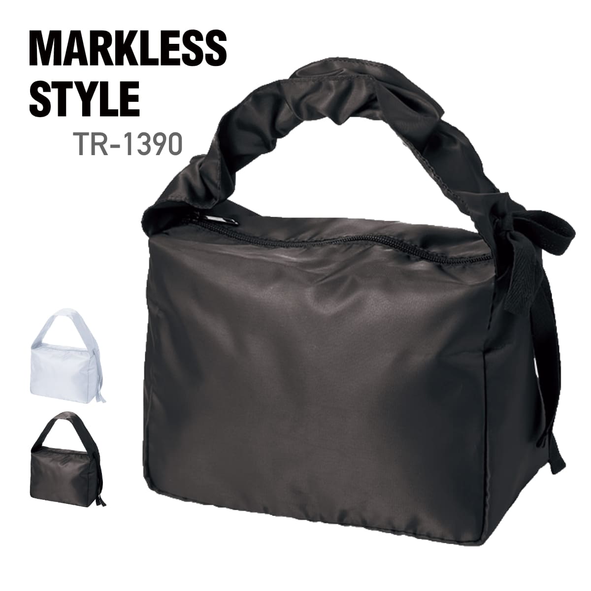 ライトクーラーランチトート | ノベルティ(小物) | 1枚 | TR-1390 | チャコールブラック