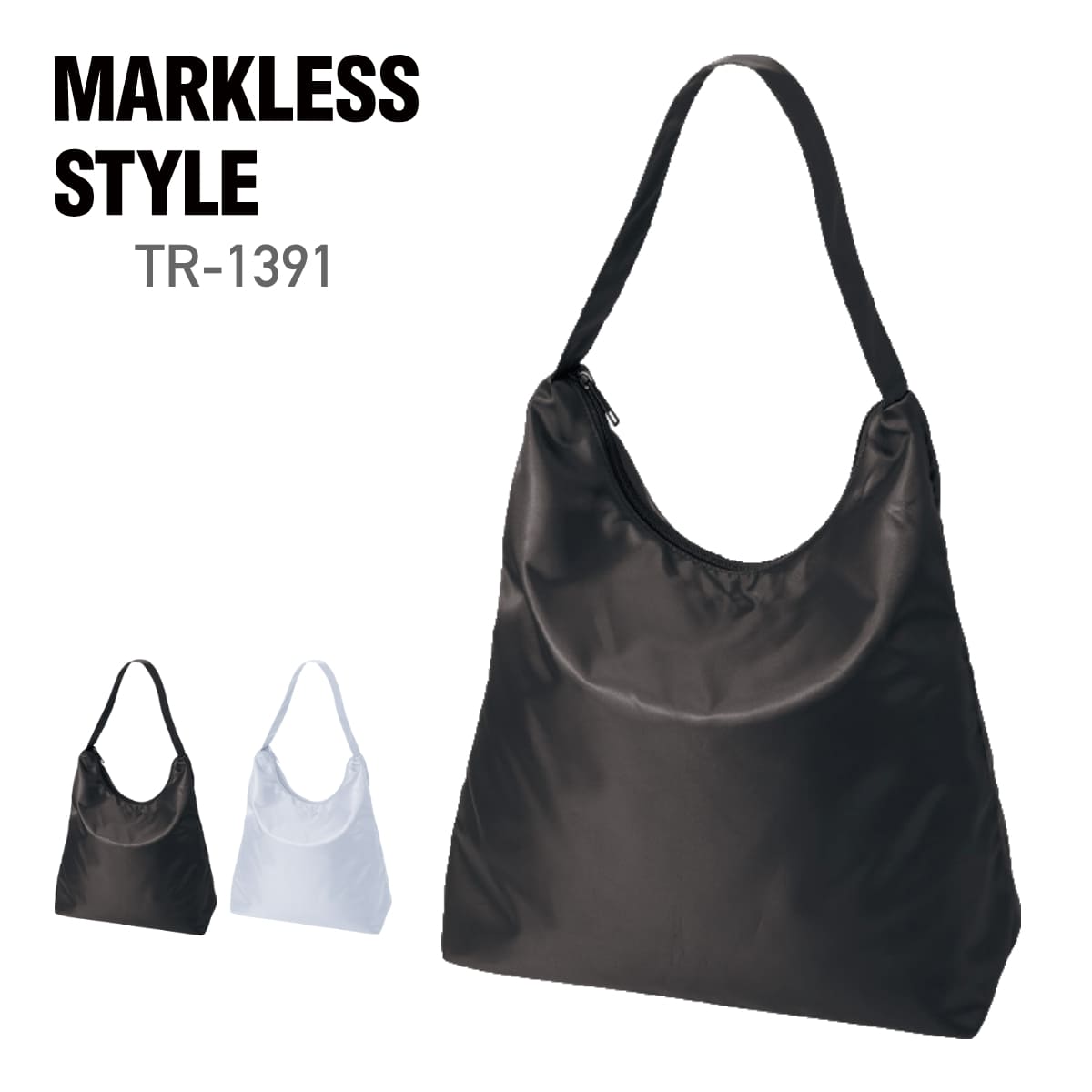 ライトクーラーショルダートート | ノベルティ(小物) | 1枚 | TR-1391 | チャコールブラック