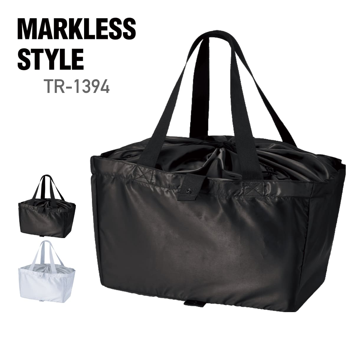 ライトクーラーレジカゴトート | ノベルティ(小物) | 1枚 | TR-1394 | チャコールブラック