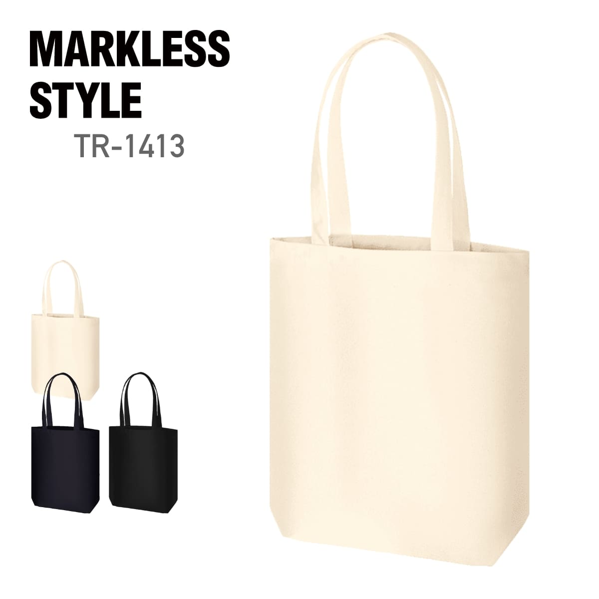 ライトキャンバストート（M） | ノベルティ(小物) | 1枚 | TR-1413 | ナチュラル