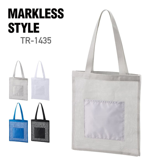 メッシュフラットトート | ノベルティ(小物) | 1枚 | TR-1435 | グレー