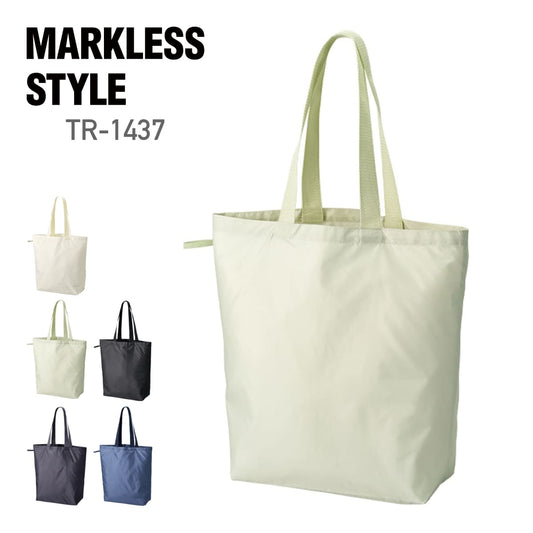 ファインライトポリバッグ（L） | ノベルティ(小物) | 1枚 | TR-1437 | オリーブ