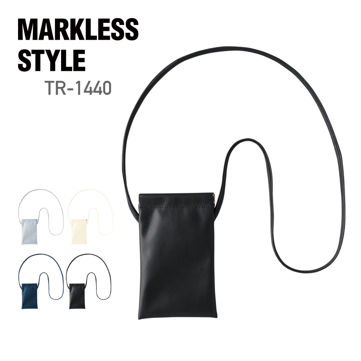 バネ口レザースタイルサコッシュ | ノベルティ(小物) | 1枚 | TR-1440 | ブラック