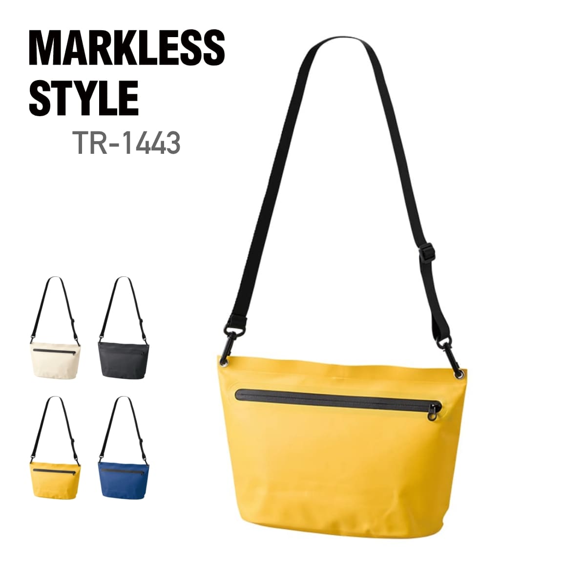 ターポリンショルダーバッグ | ノベルティ(小物) | 1枚 | TR-1443 | イエロー