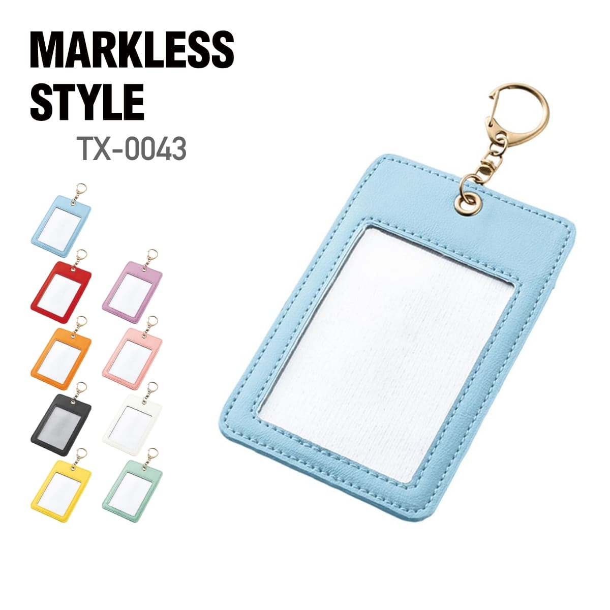 カラーカードケース | ノベルティ(小物) | 1枚 | TX-0043 | スモークブルー