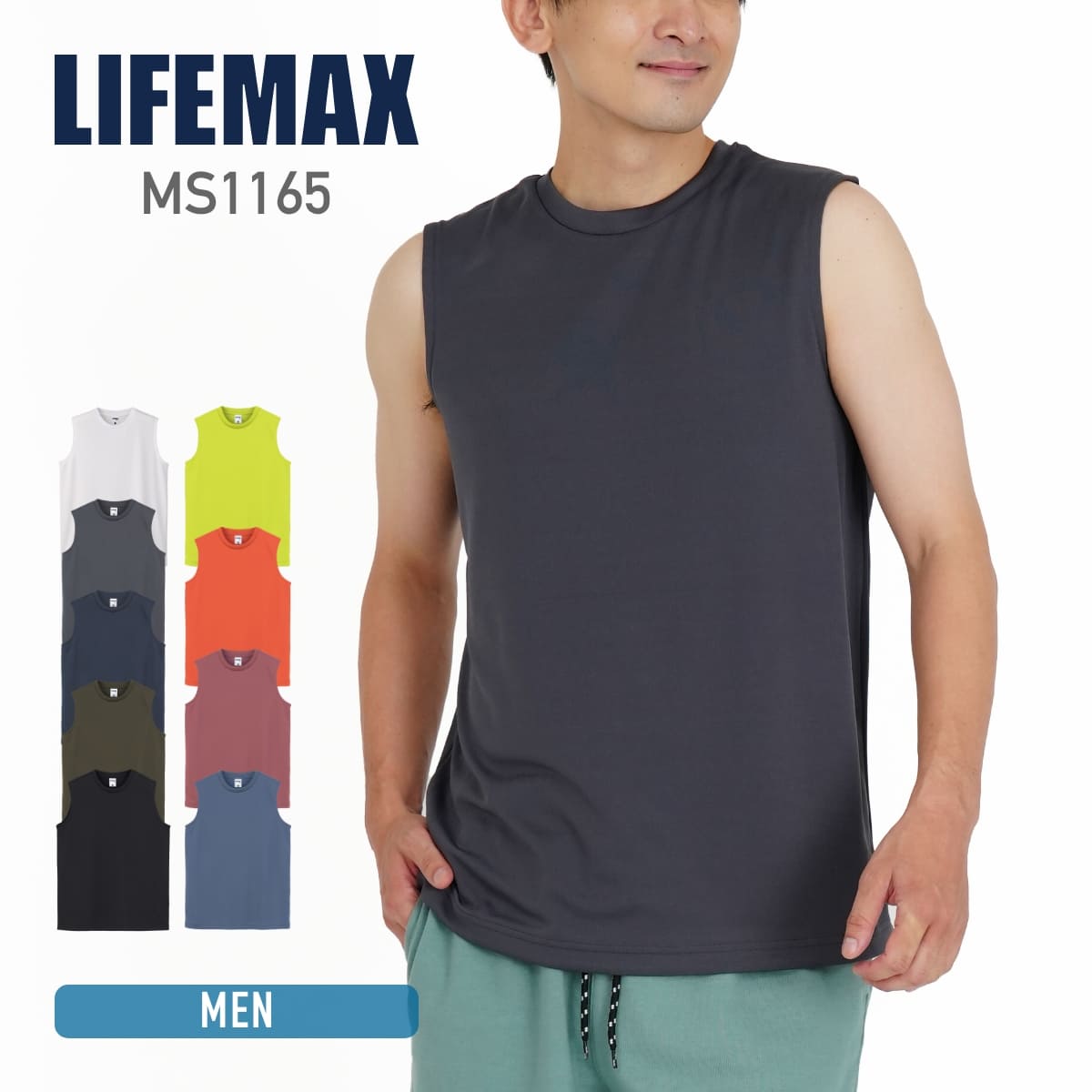 ノースリーブTシャツ（ポリジン加工） | メンズ | 1枚 | MS1165 | チャコールグレー