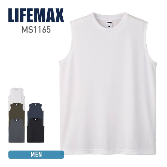ノースリーブTシャツ（ポリジン加工） | メンズ | 1枚 | MS1165 | ホワイト