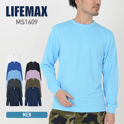 4.3オンスドライロングスリーブTシャツ（ポリジン加工） | メンズ | 1枚 | MS1609 | サックス