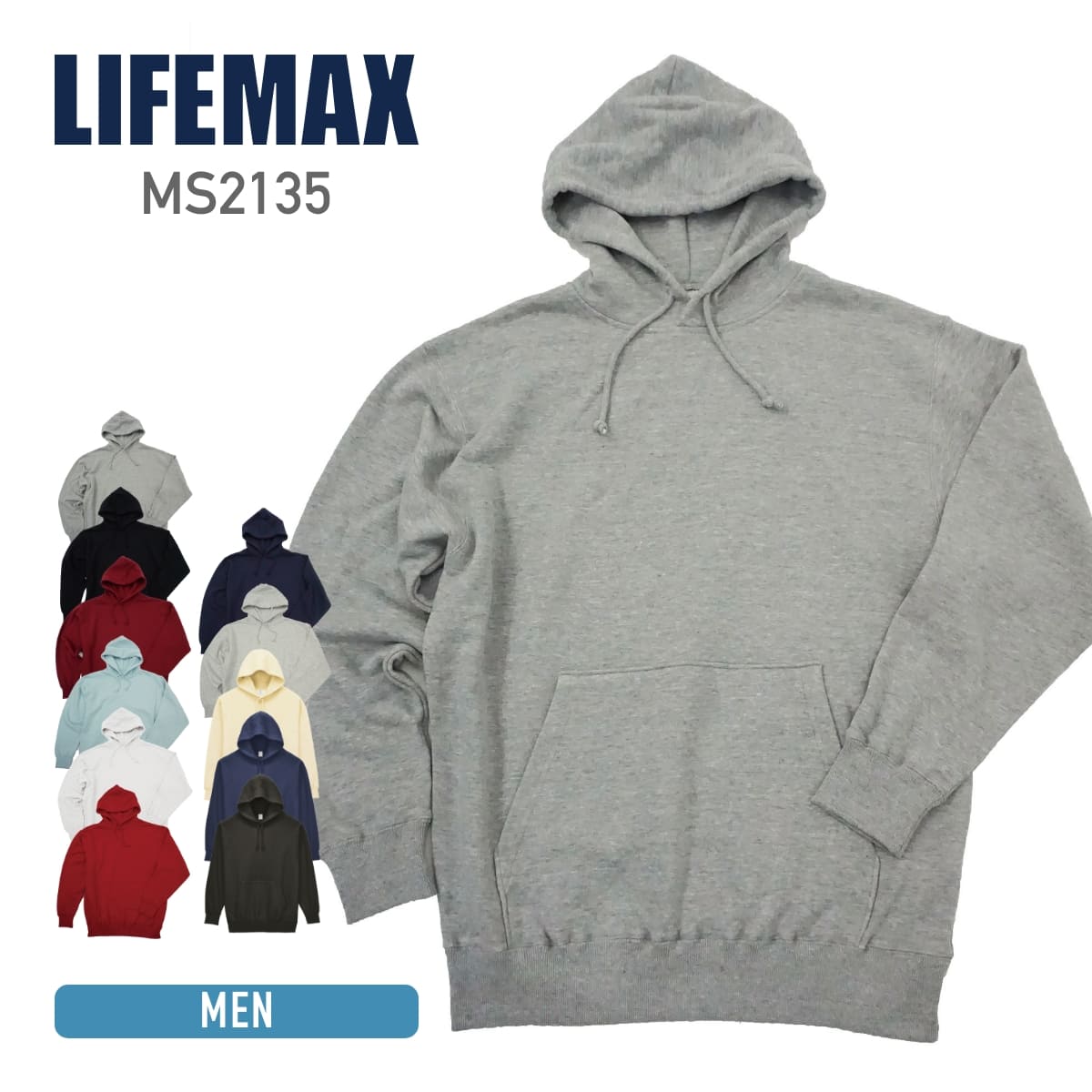 10.0オンス フードプルパーカ（裏パイル） | メンズ | 1枚 | MS2135 | 杢グレー