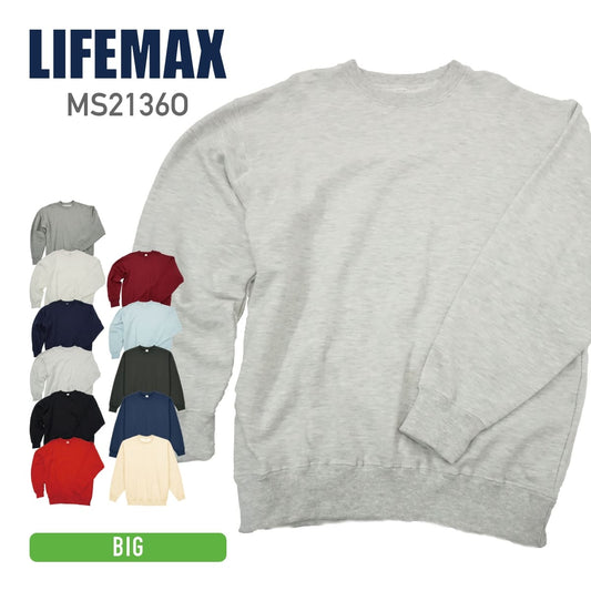 10.0オンス トレーナー（裏パイル） | ビッグサイズ | 1枚 | MS2136O | アッシュ