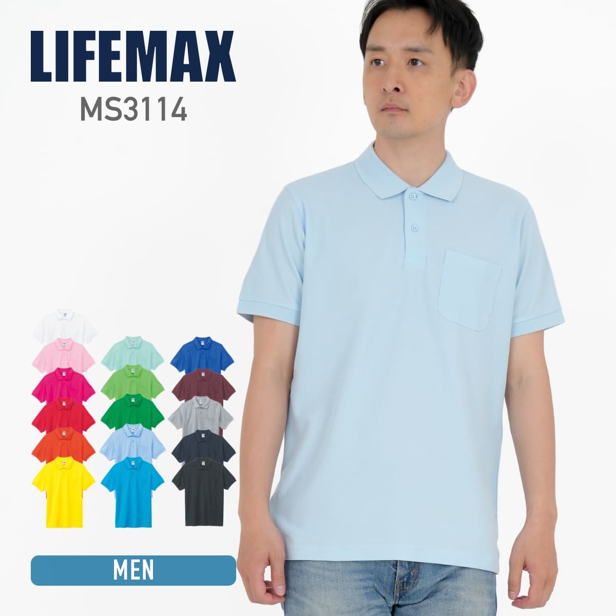 Tシャツメガショップ 無地Tシャツ専門店 - Tshirt.stビジネス Tシャツメガショップ 無地Tシャツ専門店 - Tshirt.stビジネス