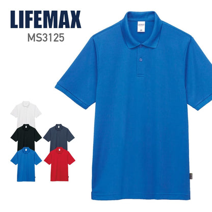 ケミカルリサイクルポリエステルポロシャツ | メンズ | 1枚 | MS3125 | ロイヤルブルー