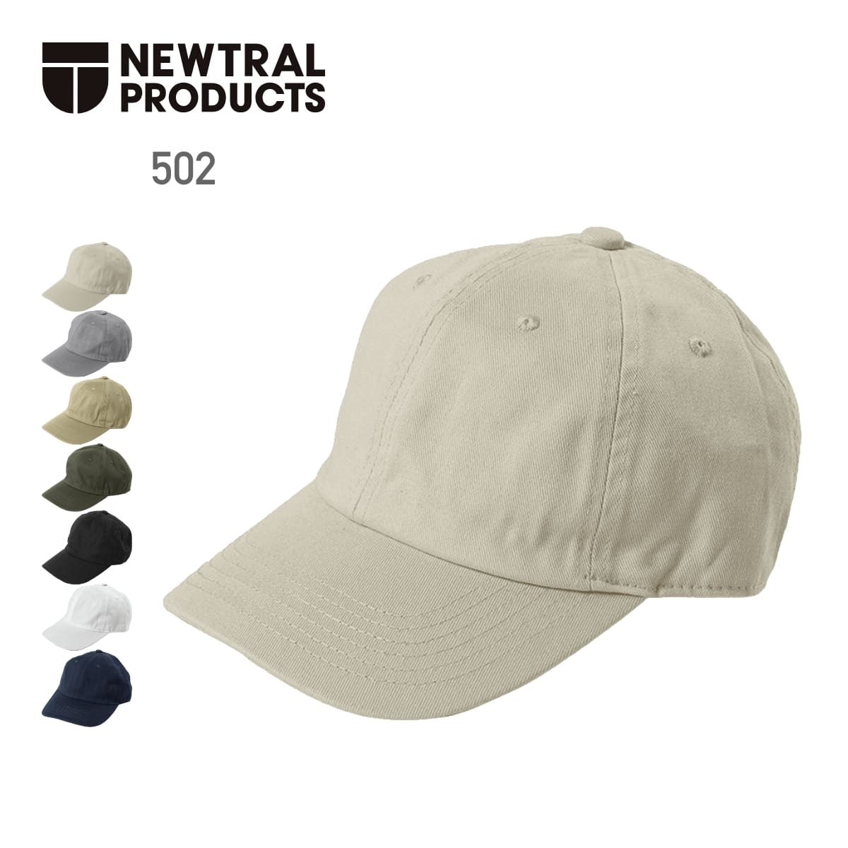 Standard Low Cap | ノベルティ(小物) | 1枚 | 502 | IVORY