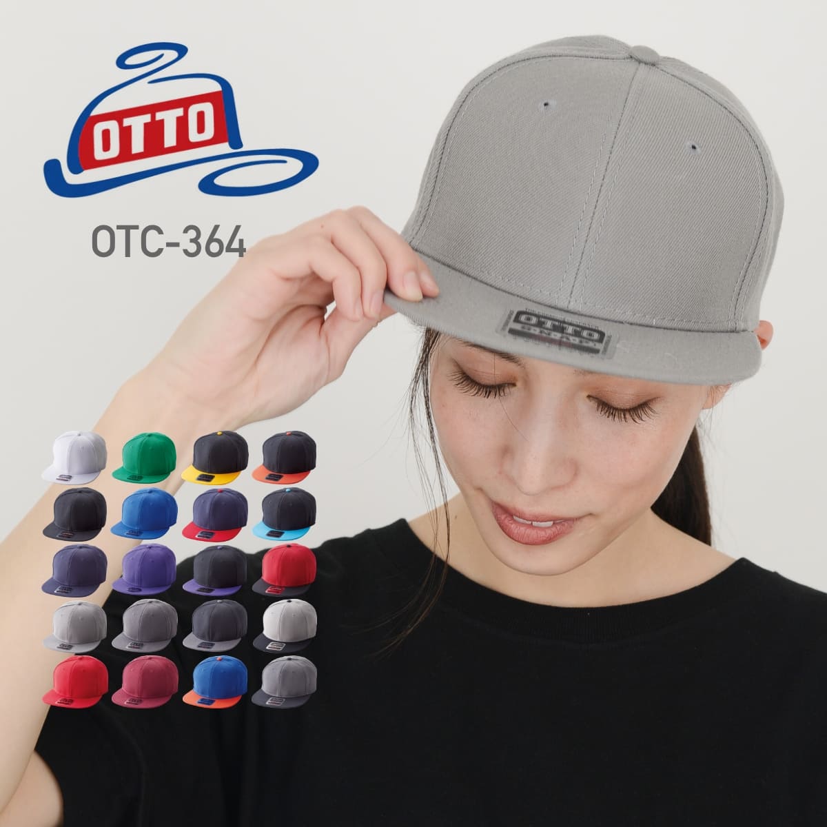 オットーキャップ | ノベルティ(小物) | 1枚 | OTC-364 | グレー