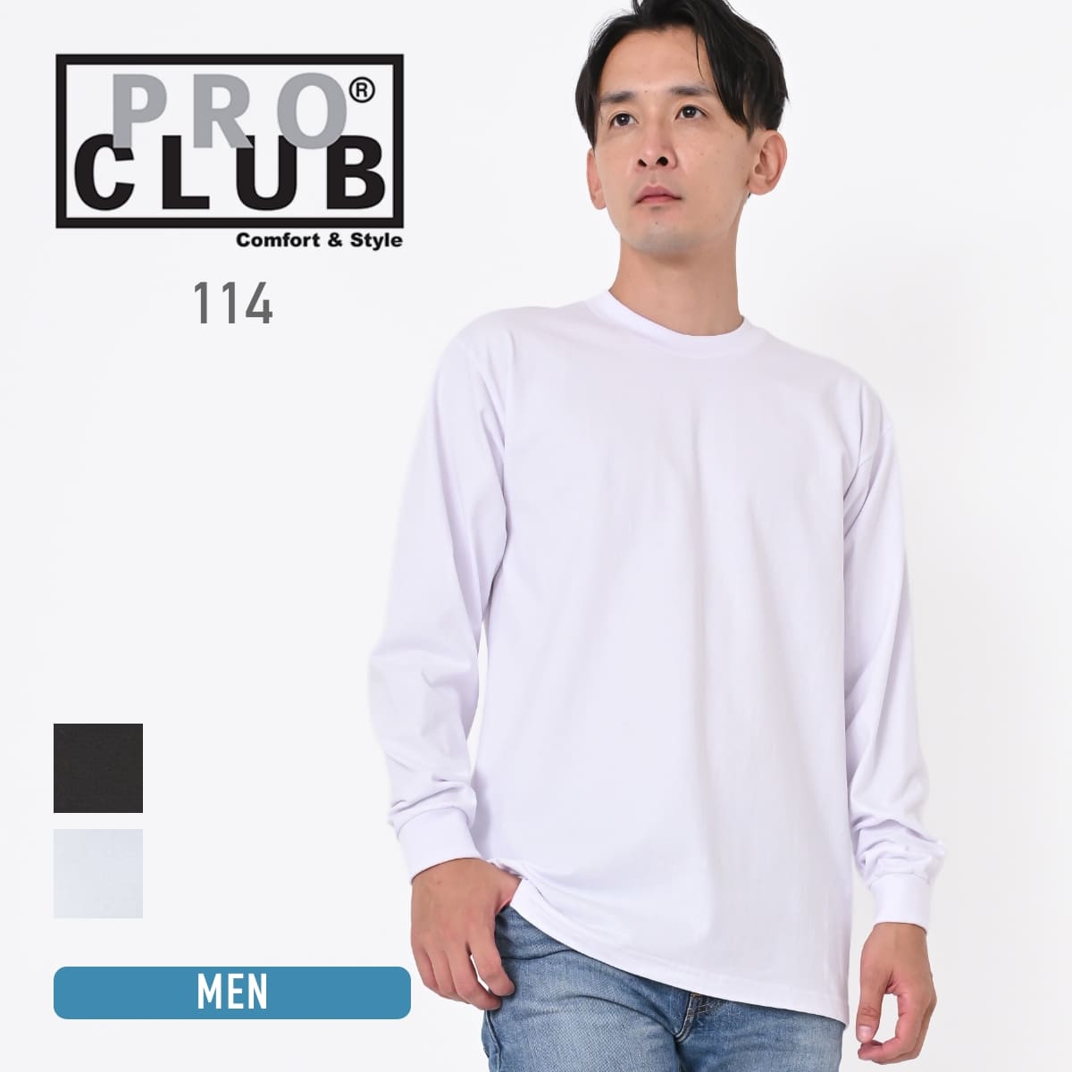 pro club Heavyweight Cotton Long Sleeve Crew Neck T-shirt | メンズ | 1枚 | 114 | WHITE
