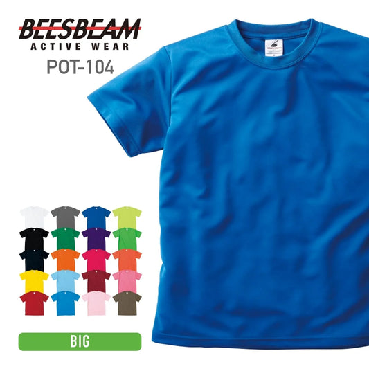 ファイバーTシャツ | ビッグサイズ | 1枚 | POT-104 | ロイヤルブルー