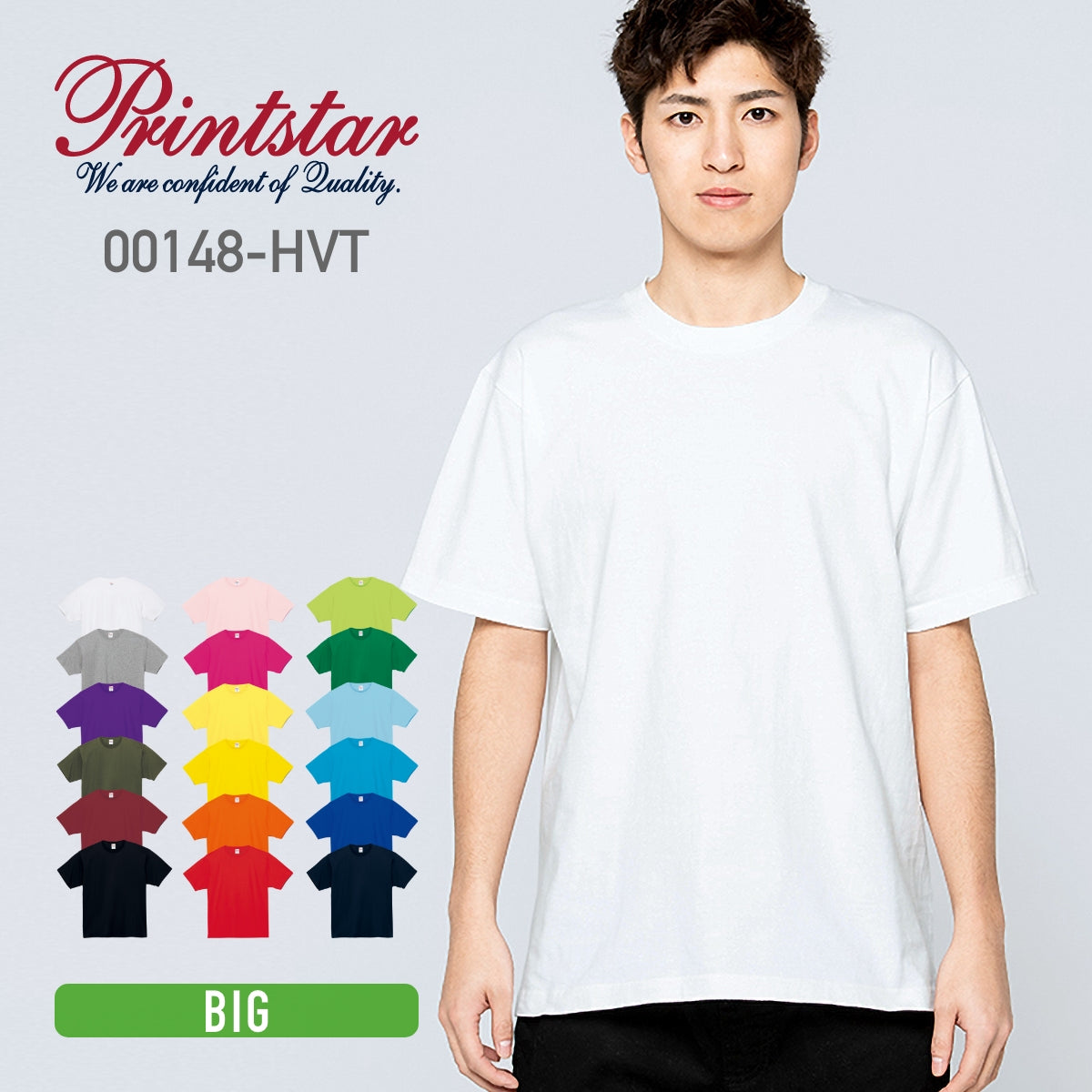 7.4オンス スーパーヘビーTシャツ | ビッグサイズ | 1枚 | 00148-HVT | ホワイト