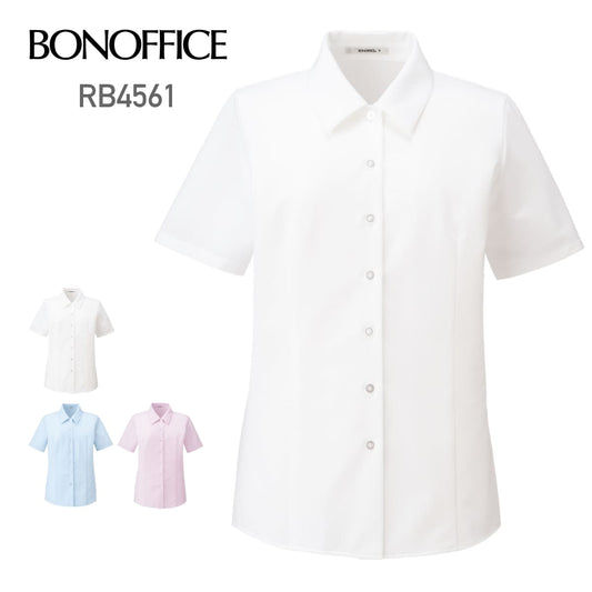 半袖ブラウス | 事務服 | 1枚 | RB4561 | ホワイト