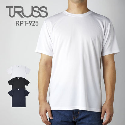 リサイクルポリエステルTシャツ | メンズ | 1枚 | RPT-925 | ホワイト