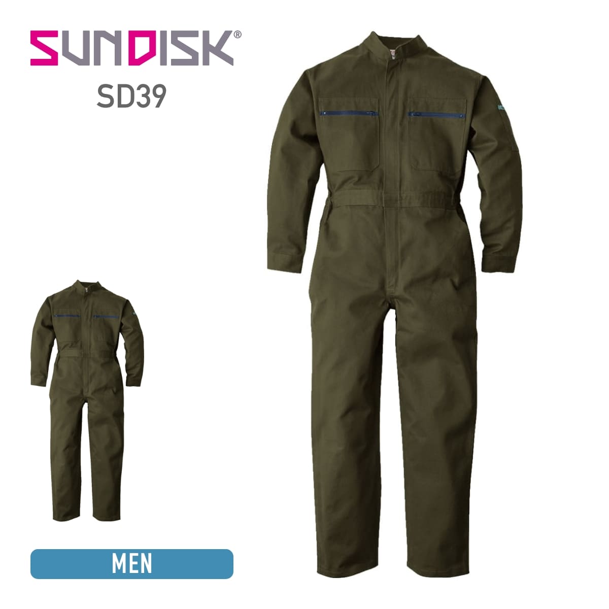 SD39 | ユニフォーム | 1枚 | SD39 | アーミーグリーン