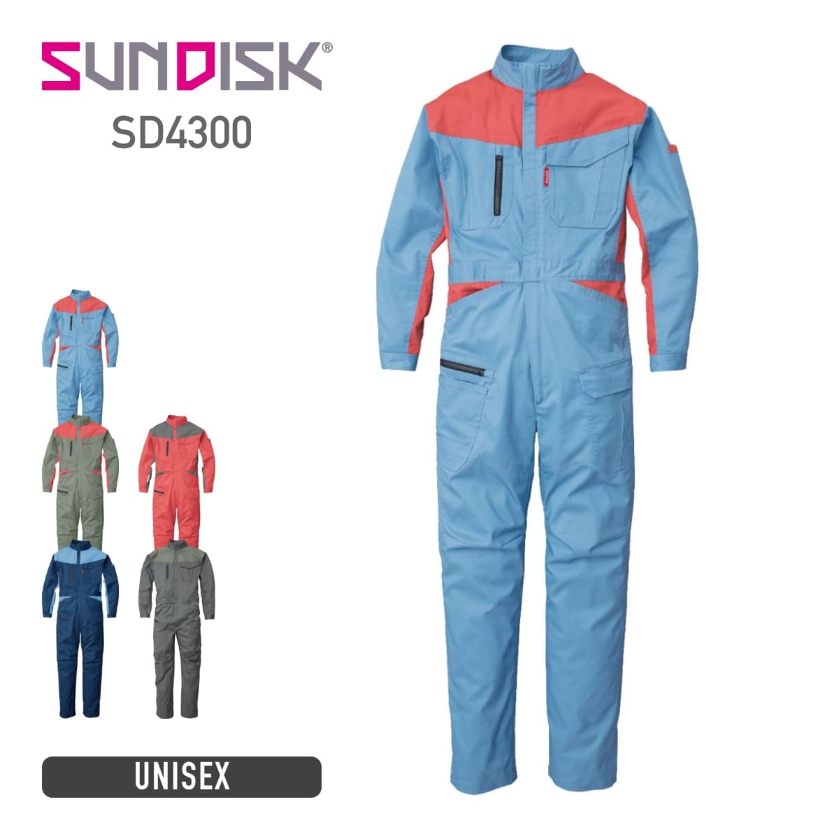 SD4300 | ユニフォーム | 1枚 | SD4300 | ブルースレーキ×レンガ