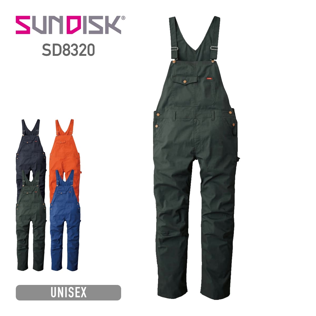 SD8320 | ユニフォーム | 1枚 | SD8320 | ミリタリーグリーン