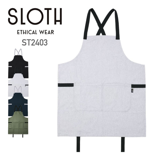 スタイリッシュスタンダードエプロン | ノベルティ(小物) | 1枚 | ST2403 | ライトグレーxブラック