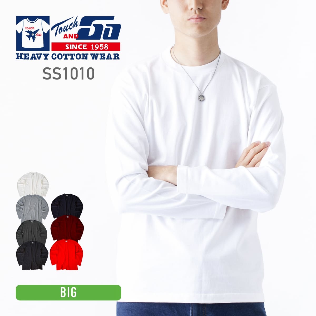 Touch and Go ロングスリーブTシャツ | ビッグサイズ | 1枚 | SS1010 | ホワイト