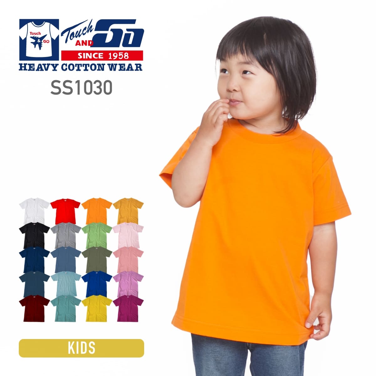 Touch and Go Ｔシャツ | キッズ | 1枚 | SS1030 | ゴールド