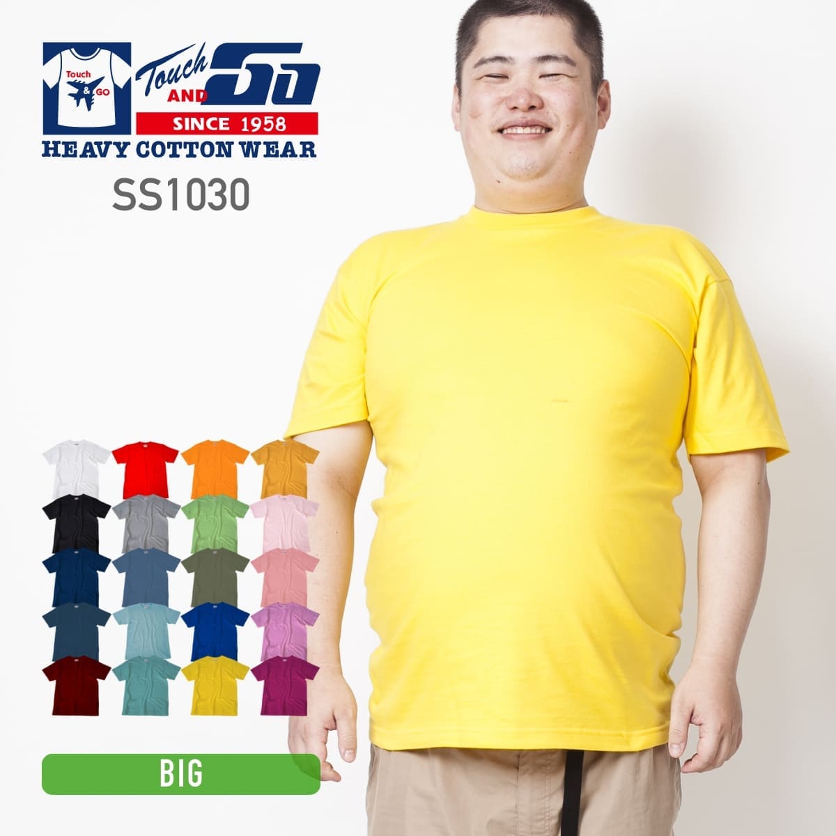 Touch and Go Ｔシャツ | ビッグサイズ | 1枚 | SS1030 | ダンディーライアン