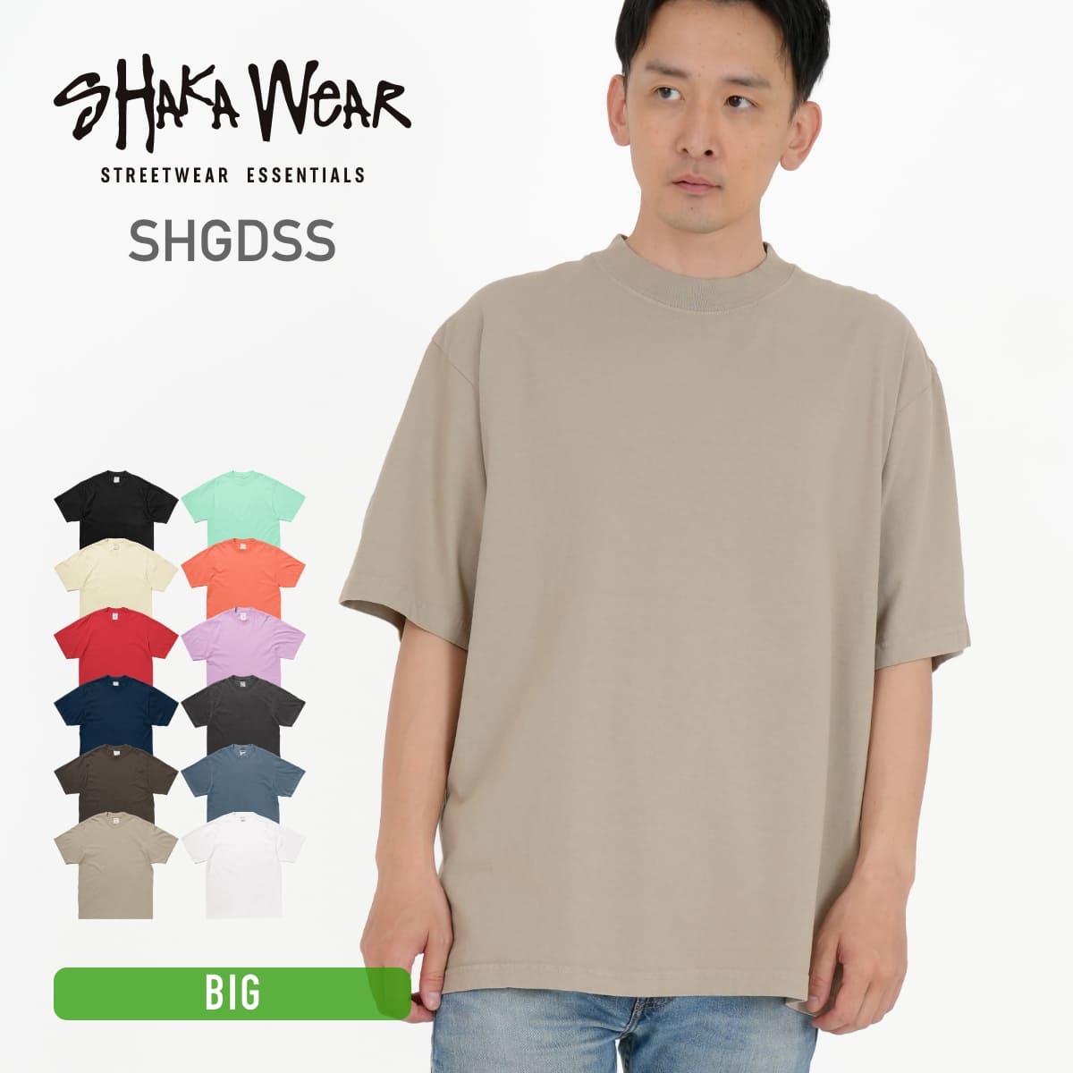 7.5oz ガーメントダイ Tシャツ | ビッグサイズ | 1枚 | SHGDSS | オートミール