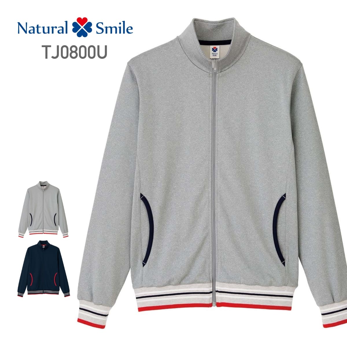 トレーニングジャケット | 介護服（福祉・ケア） | 1枚 | TJ0800U | グレー