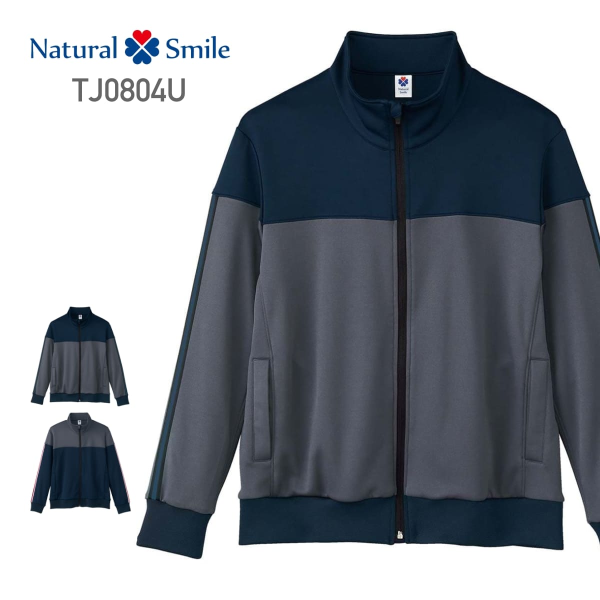 ユニセックスジャケット | 介護服（福祉・ケア） | 1枚 | TJ0804U | グレー×ネイビー
