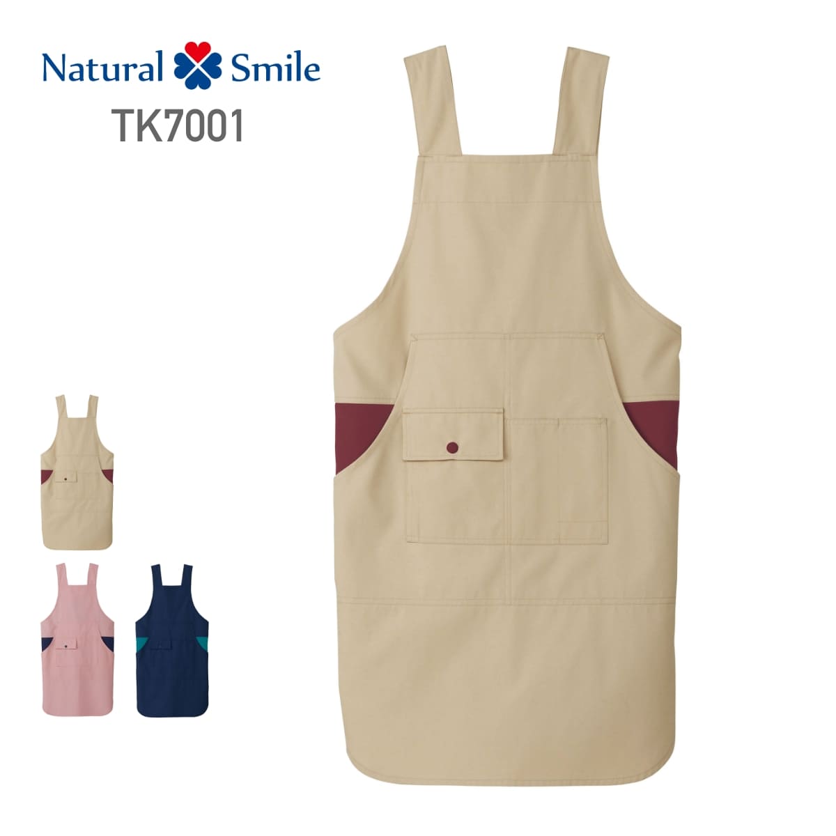 胸当てエプロン（H型） | 介護服（福祉・ケア） | 1枚 | TK7001 | ベージュ×ワイン