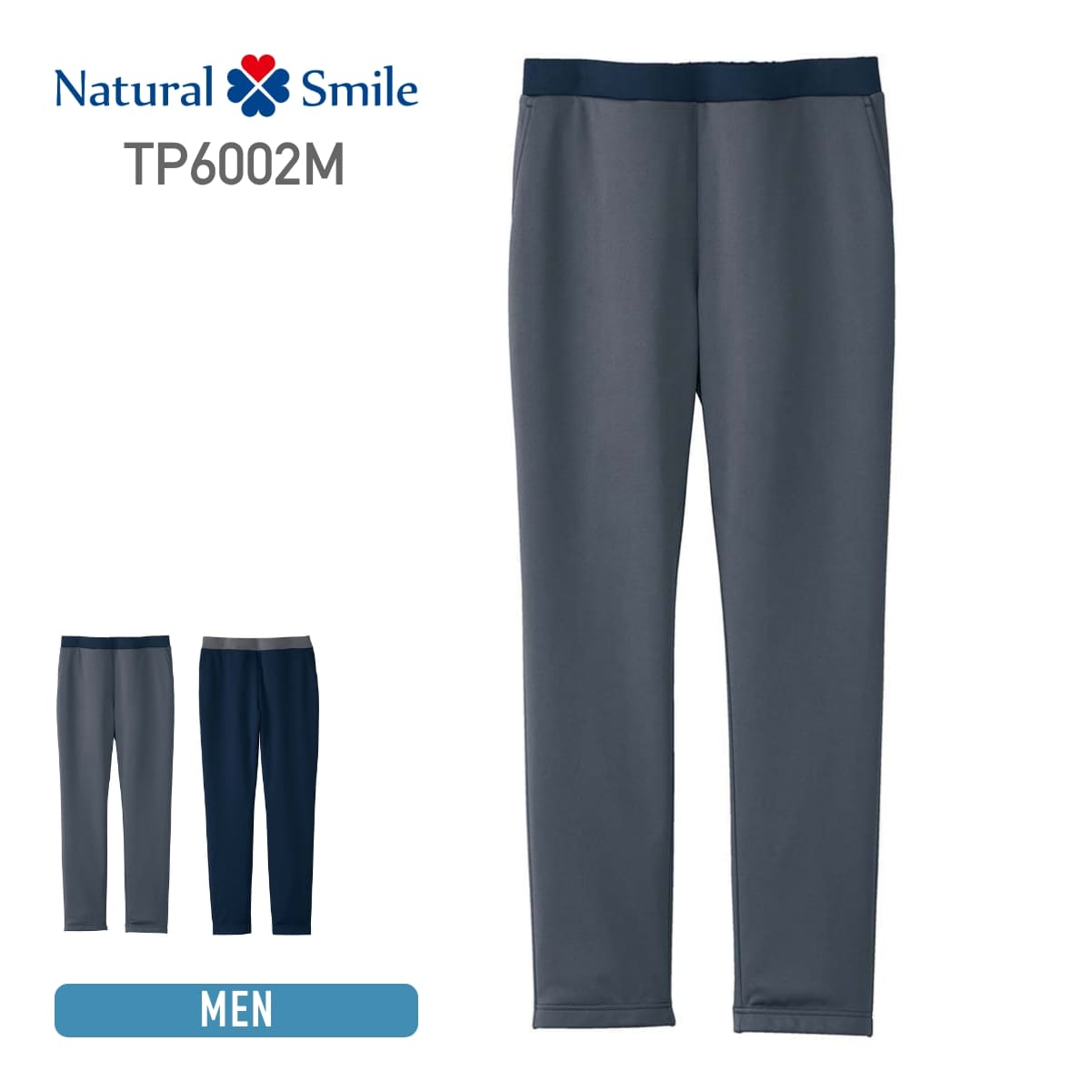 メンズパンツ | 介護服（福祉・ケア） | 1枚 | TP6002M | グレー