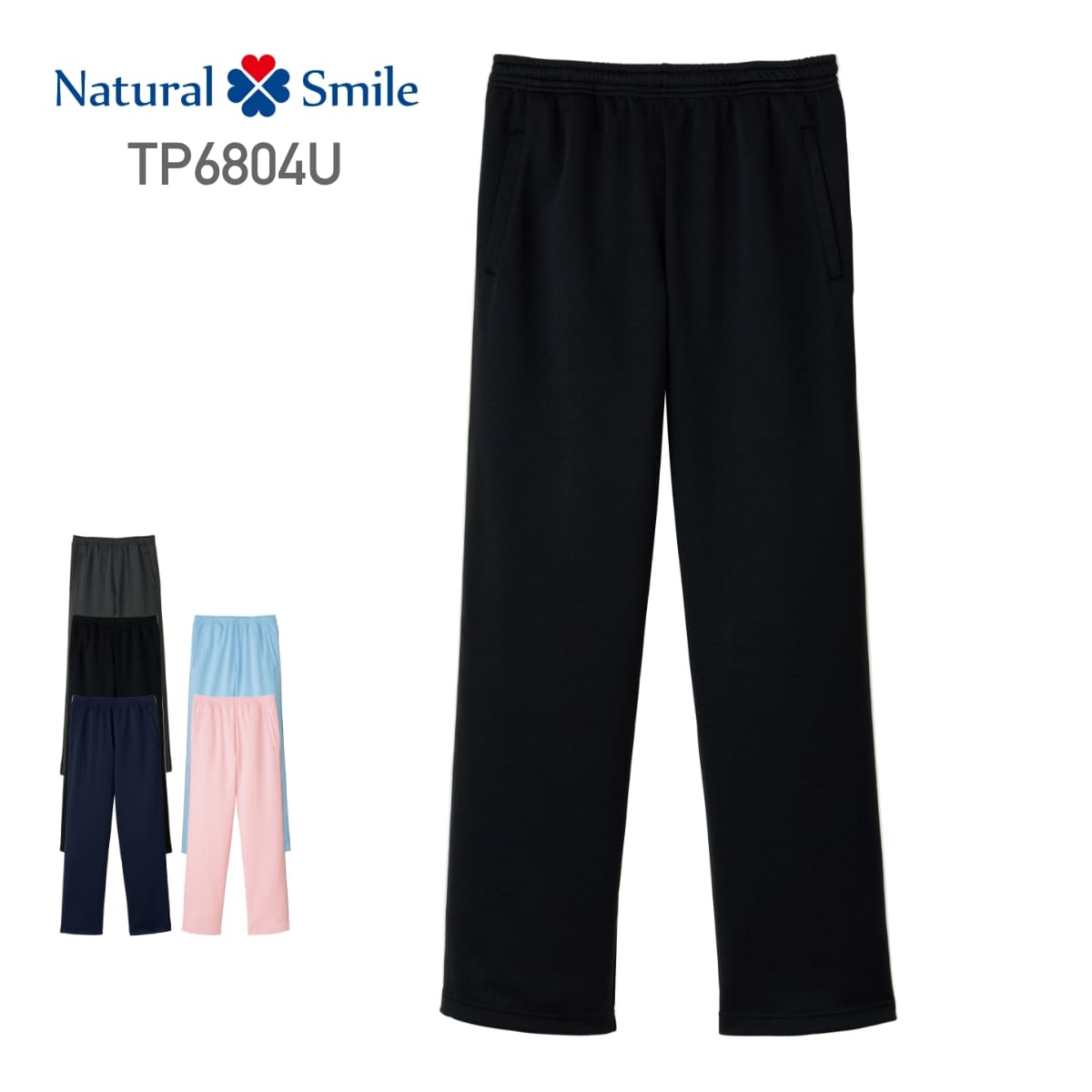 ロングパンツ | 介護服（福祉・ケア） | 1枚 | TP6804U | ブラック