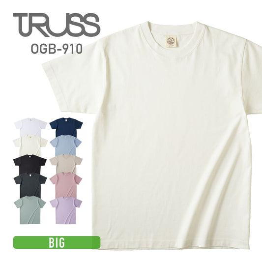 オーガニックコットンTシャツ | ビッグサイズ | 1枚 | OGB-910 | ナチュラル